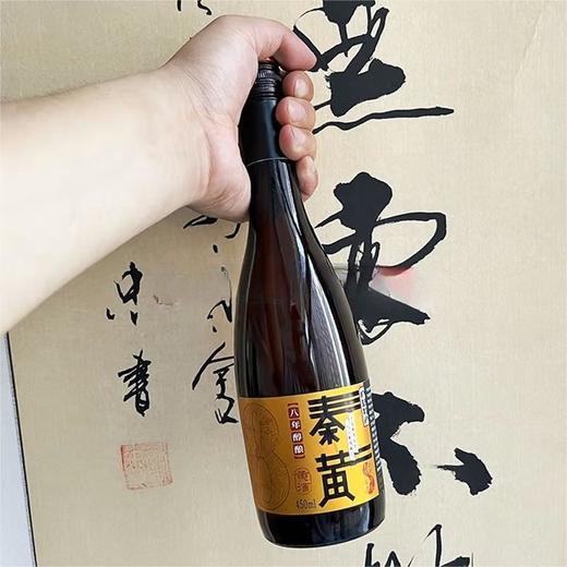 秦黄八年醇酿黄酒 商品图1