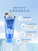 珊珂 保湿泡沫洁面膏 120g 商品缩略图2