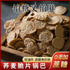 【荞麦脆 】精选多种优质谷物 科学配比粗粮 非油炸不添加蔗糖 低脂富含膳食纤维 醇香酥脆 250g/袋 商品缩略图4