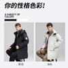 圣得西男装中长款可拆卸帽带袖标加厚羽绒服2362942742 商品缩略图3
