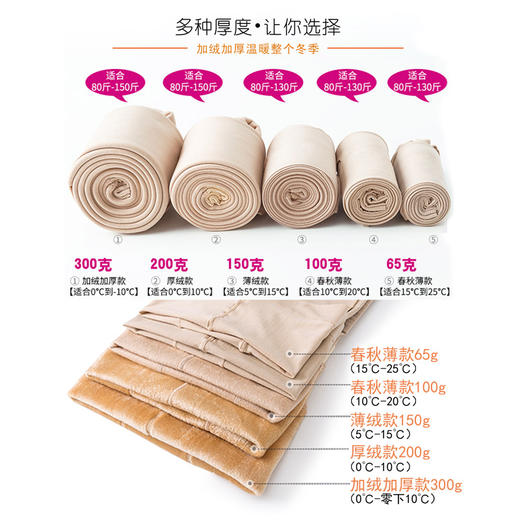 【空姐透肤光腿袜，提臀S腿利器】四季光腿，轻松保暖；秋冬季丝袜，加绒加厚，护你透肤。假透肤肉色打底裤，外穿连裤袜，闪耀光腿神器。寒冬打底裤，时尚必备！ 商品图8