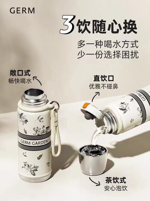 保温杯格沵栀子系列保温杯700ML芮白 商品图1