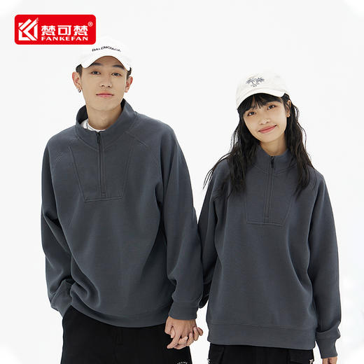 高档半拉链卫衣定制秋冬长袖工作服餐饮公司聚会班服加厚印logo男 商品图1