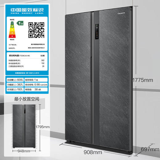 以旧换新-卡萨帝600升原石星岩系列超薄自由嵌入式大容量玻璃门对开双开门家用变频冰箱BCD-600WGCSSM7D5U1 商品图4