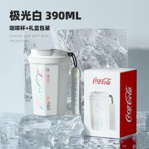 【小家电】格沵可口可乐联名款菱形咖啡杯390ml HF 商品图10