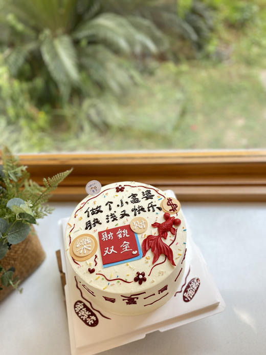 富婆翻糖鱼奶油蛋糕 下单前请仔细阅读商品详情 商品图0