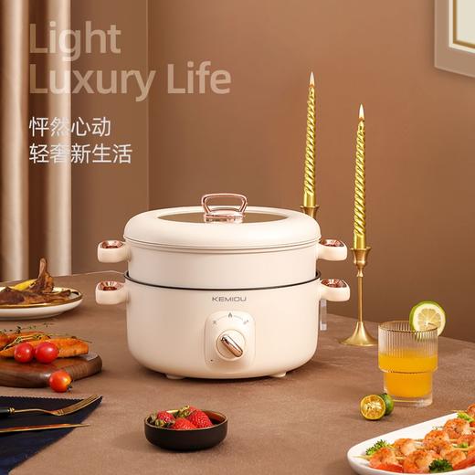 科米欧多功能电火锅KM-DHG313 商品图1