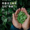 竹叶青品味绿茶 45g/袋 商品缩略图4
