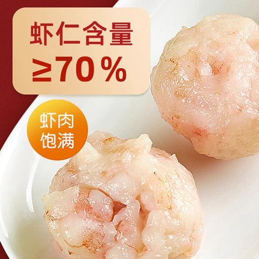 安井锁鲜装 袋装虾滑150g/袋 商品图3