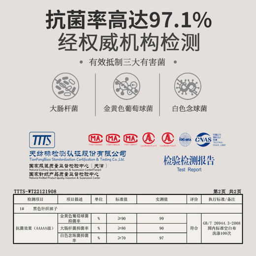 【新疆棉织造 抑菌＞99% 告别臭脚丫】秋冬中筒防臭袜 5双装 商品图9