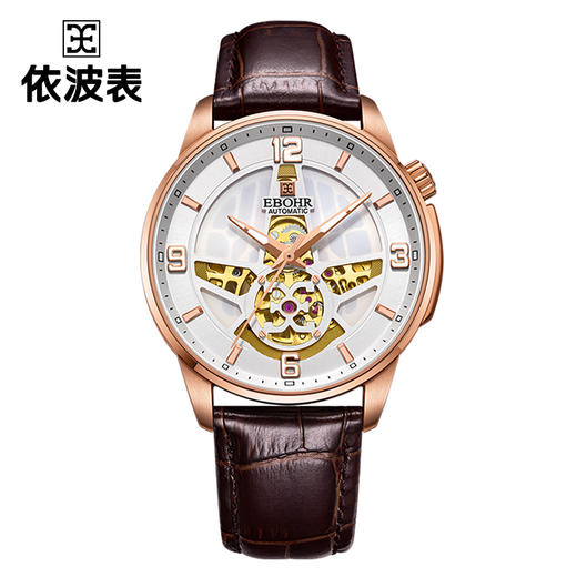 依波表 EBOHR 探索者系列时尚潮流星形镂空全自动机械男士腕表5086 商品图0
