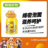 B.DUCK BABY安护沐浴露500G       （230527） 商品缩略图0