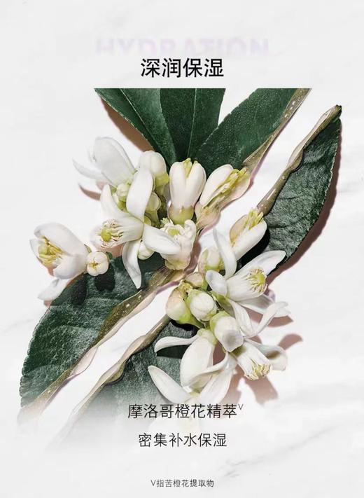 圣罗兰夜皇后精华水清爽型150ml滋润型200ml 商品图3