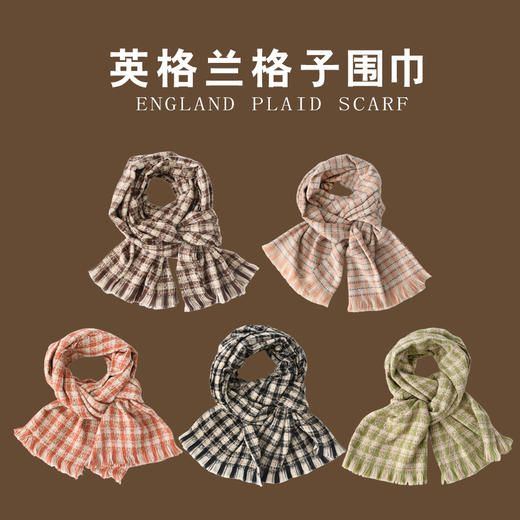 「五款配色！ins风」韩版格子冬季围巾 女冬天保暖围脖披肩配饰 商品图0