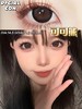 Pfgirl正品年抛 | 可可熊美瞳 | 直径14.5着色直径14.2 | 新国货 商品缩略图5