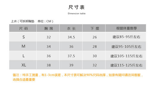 壁虎瑜伽【2310SY267】高弹裸感美背背心（可拆卸胸垫）【5天发货】 商品图1