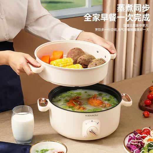 科米欧多功能电火锅KM-DHG313 商品图6