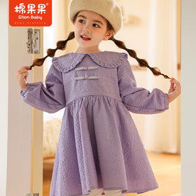 棉果果冬季新品女童水晶绒大翻领连衣裙M422700423612