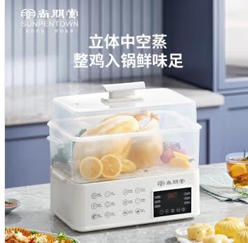 特价.尚朋堂多功能养生电蒸锅SPT-DZG056 商品图0