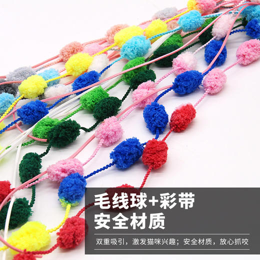 棉花糖逗猫棒带铃铛 杆长50cm 耐咬自嗨猫玩具 商品图2