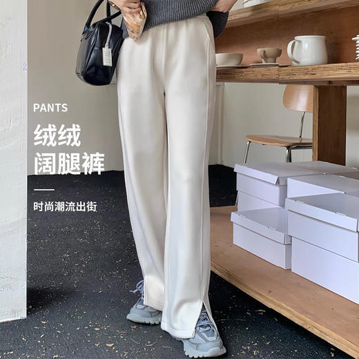 【2024冬季】绒绒开叉阔腿裤女 加厚高腰直筒显高显瘦休闲口袋长裤 商品图0