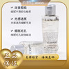 【全球购*买一送二（赠同款50ml极光水+欧莱雅眼霜7.5ml】兰蔻极光水中样50ml补水保湿·双11现货速达 商品缩略图10