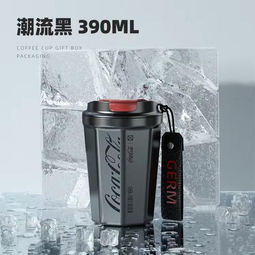 【小家电】格沵可口可乐联名款菱形咖啡杯390ml HF 商品图11