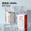 【小家电】格沵可口可乐联名款菱形咖啡杯390ml HF 商品缩略图12