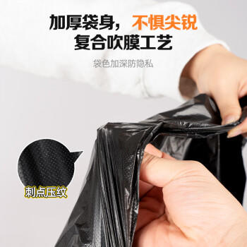 本迪物业大垃圾袋黑色80*100cm*50只单面1.5丝保洁加厚款特大号垃圾袋 商品图0