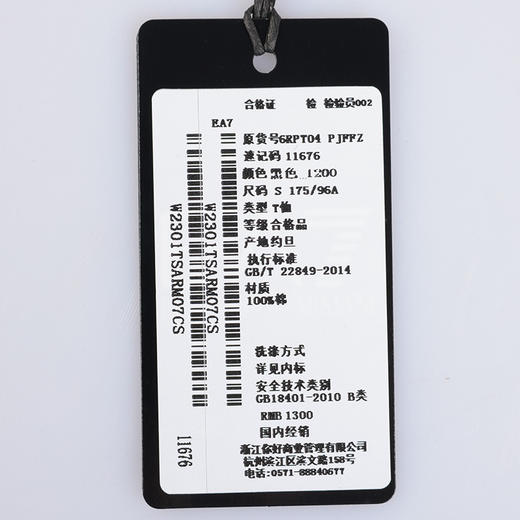 【超惠秒】ARMANI EA7 阿玛尼 男士百搭全棉运动休闲长袖T恤 11676 商品图10