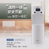 海尔（Haier）商用净水器 HLBR400A-2L 适用50-100人 商品缩略图1