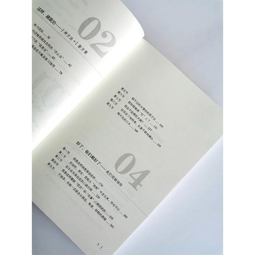 《战胜强迫症》减少内耗（NY） 商品图3