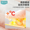 i-baby抗静电牛奶绒单幅睡毯 商品缩略图2