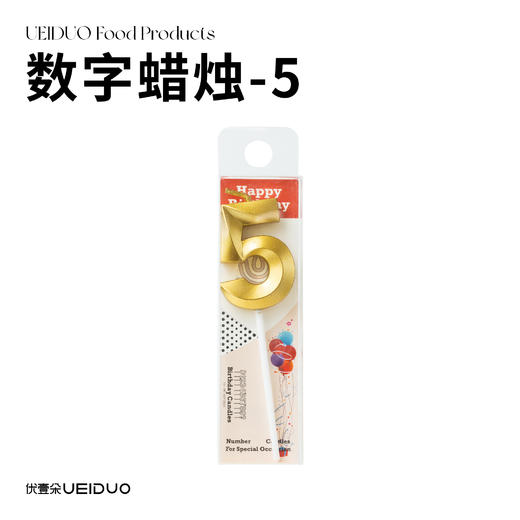 数字蜡烛 商品图5
