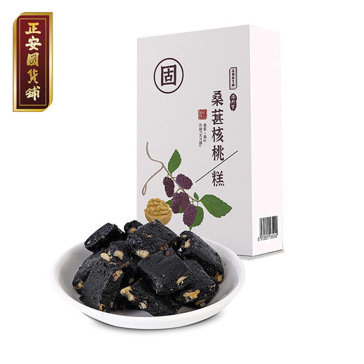 正安国货铺 固藏蕴养拾先天之本 桑葚核桃糕 150g/盒【有效期到24年12月17日】 商品图4