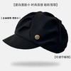 「三色可选！贝雷云朵帽」简约女休闲显脸小保暖画家帽 防风大头围八角帽秋冬配饰 商品缩略图4