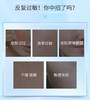 复因医用海藻糖修复凝胶 150g 商品缩略图1