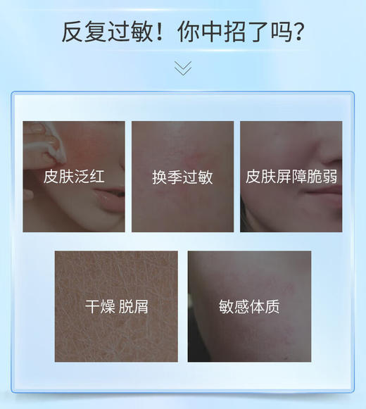 复因医用海藻糖修复凝胶 150g 商品图1