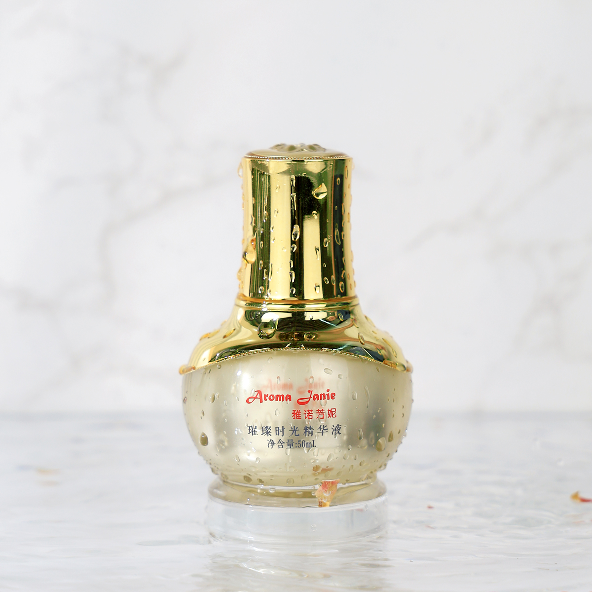 雅诺芳妮·璀璨时光精华液 50mL
