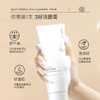 婷美小屋黑松露蜗牛焕颜洁面膏120g 商品缩略图0
