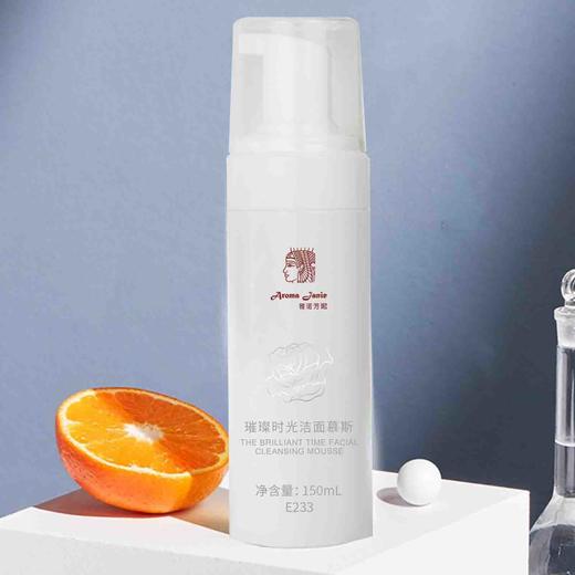 雅诺芳妮- 璀璨时光洁面慕斯150mL 商品图0