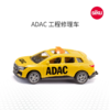ADAC 工程修理车SKUC1565 商品缩略图1