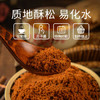 红棉纯正红糖厨房冲调冰粉红糖馒头甘蔗红糖 400g 商品缩略图0