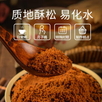 红棉纯正红糖厨房冲调冰粉红糖馒头甘蔗红糖 400g 商品图0