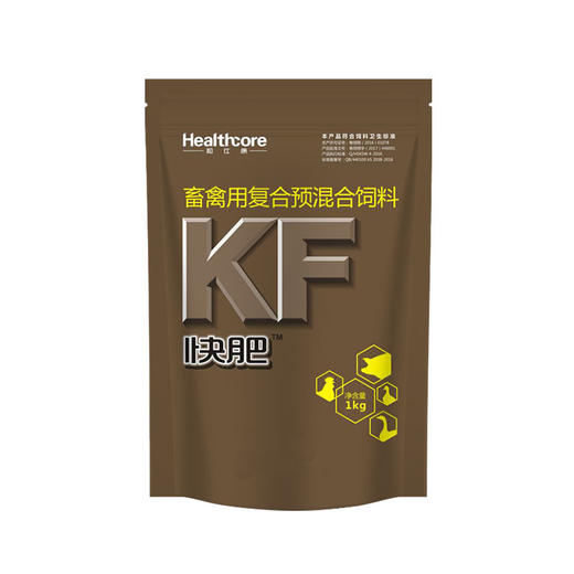 【快肥】巨龙动保快肥催肥促生长复合氨基酸维生素1kg 商品图6