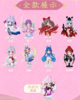 苏蕊神话盲盒 商品缩略图2