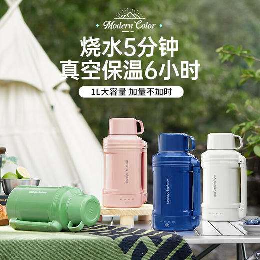 【小家电】摩飞电器便携式烧水壶电水壶MR6061 HF 商品图9