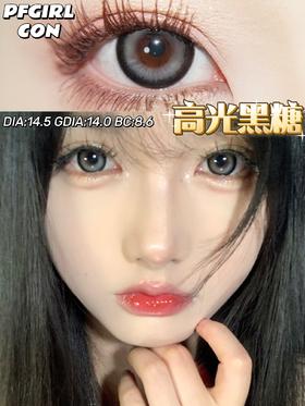 Pfgirl正品年抛 | 高光黑糖美瞳 | 直径14.5着色直径14.0 | 新国货