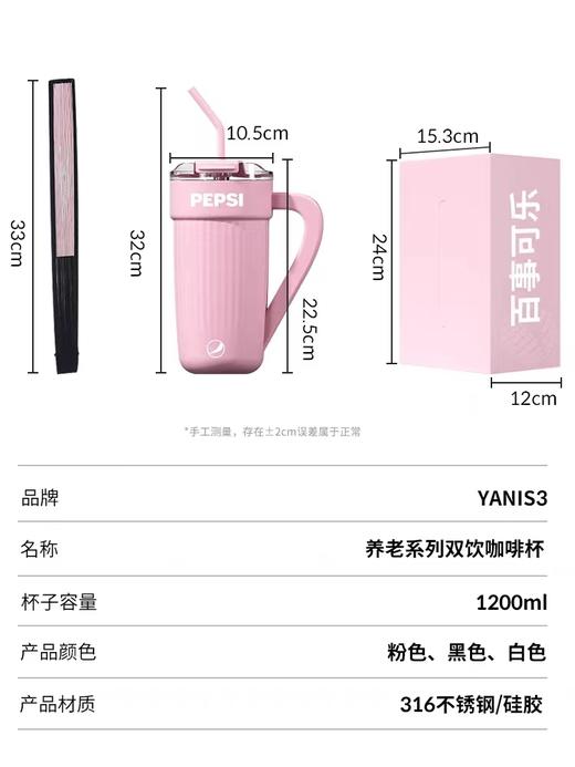 保温杯养老系列双饮咖啡杯1200ML 商品图4