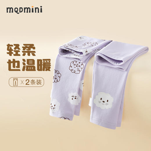 【2件装】【MQDmini】【80-130】男女童冬款保暖秋裤 商品图3